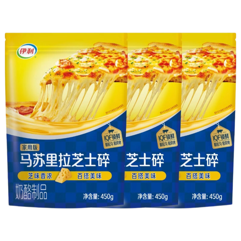  yili/伊利 马苏里拉芝士碎 【超值】马苏450g*3
