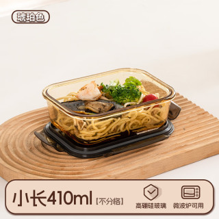 禧天龙 耐热玻璃保鲜盒微波炉饭盒上班族学生带饭便当餐盒冰箱收纳储物盒 长方形410ml