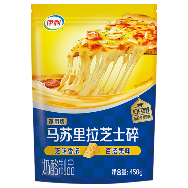  yili/伊利 烘焙原料 马苏里拉芝士碎 【本店】马苏450g
