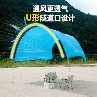阿法恩 防晒遮阳 天幕帐篷