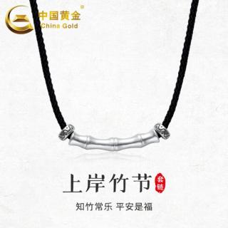 中国黄金 S999银竹节项链男女小众设计新中式国潮锦鲤银吊坠