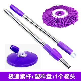 奥尊 998 旋转拖把杆 手压自动拖布杆 桔色