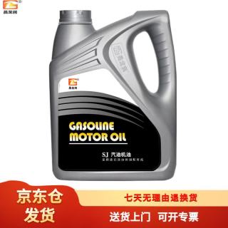 昌龙润 灰标 SJ 5W-30 SJ级 4L 合成机油