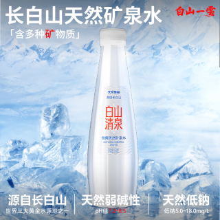 白山 一云长白山天然矿泉水弱碱低钠含偏硅酸商务车载母婴适用350ml瓶装 350ml 12瓶