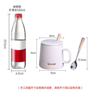 ZARVYRELAXED 陶瓷马克杯 带勺盖 350ml 白色