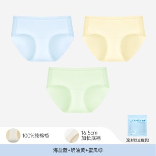 幸棉 内裤女士纯棉10A抗菌加长裆薄款透气无痕中腰少女生三角短裤