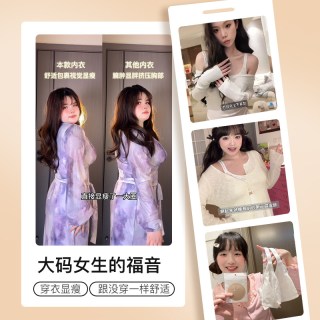歌力诺 女士内衣 蕾丝抹胸文胸 gx5802