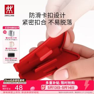 双立人 汤锅硅胶防烫手柄套锅柄套耐高温防热隔热耳套红色单只
