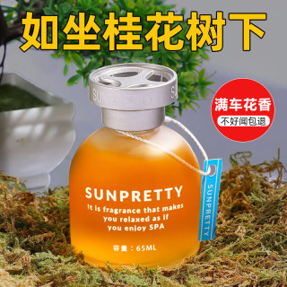 塔罗 桂花车载香薰汽车香水精油车内房间卧室内香氛空气清新剂厕所除臭 桂花