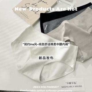 FOURDATRY ins风女内裤纯棉简约透气女中腰裤头棉底裆甜美少女裤衩