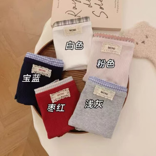 FOURDATRY 复古风盐系撞色时尚拼接螺纹纯棉少女中腰内裤棉裆女士三角裤