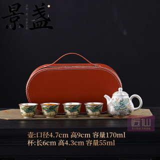 景盏 鎏银青龙茶具套装一壶四杯泡茶功夫茶具