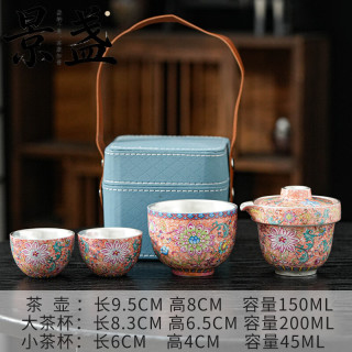 景盏 999纯银鎏银旅行茶具套装快客杯便携式一