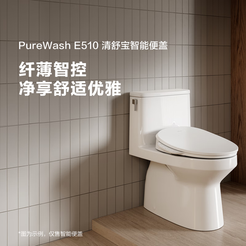  KOHLER/科勒 即热 智能马桶盖