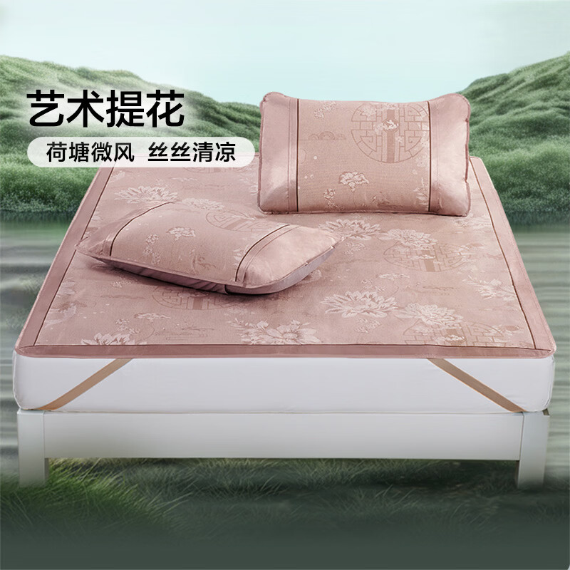  FUANNA/富安娜 凉席 细冰丝提花席-咖色