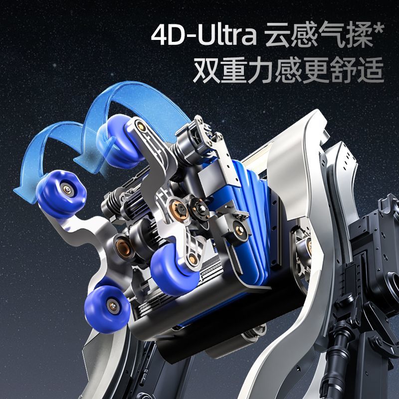奥克斯 4D机芯双SL导轨按摩椅