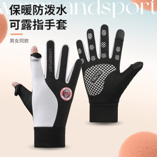 通用款冬季加绒防滑触屏手套