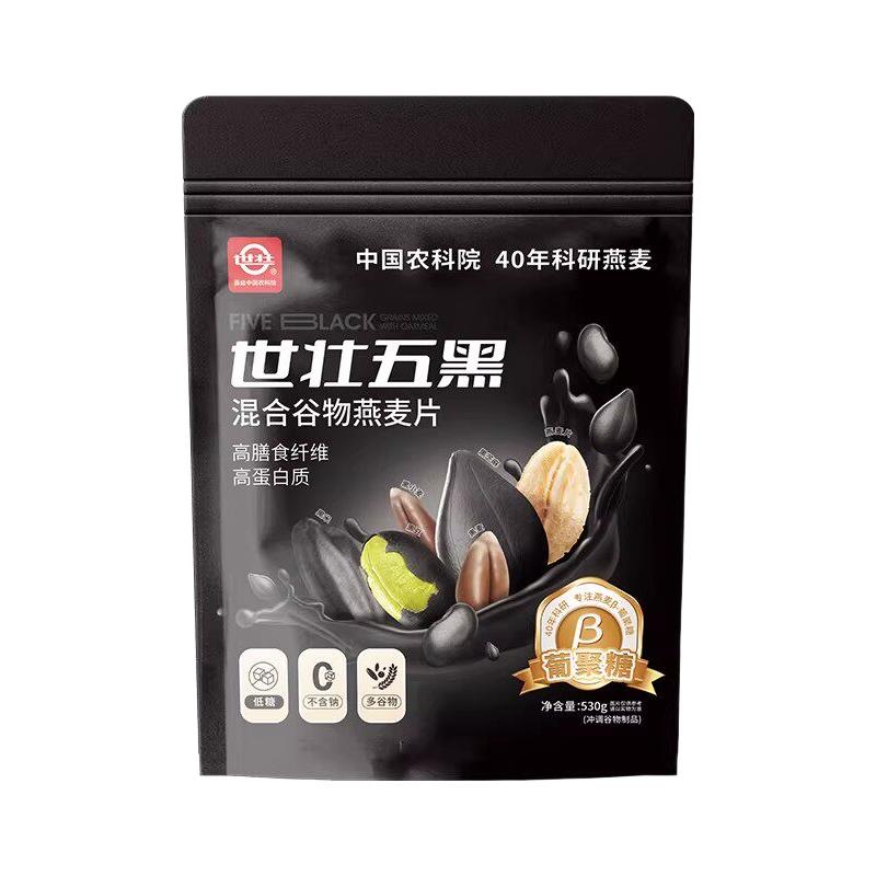 世壮 五红五黑混合多谷物燕麦片