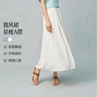 诗凡黎 气质飘逸白色半身裙优雅百搭高腰a字显瘦中长百褶裙