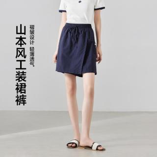 茵曼 山本风褶皱肌理感工装裙裤女26年夏季轻薄透气短裤休闲裤子女