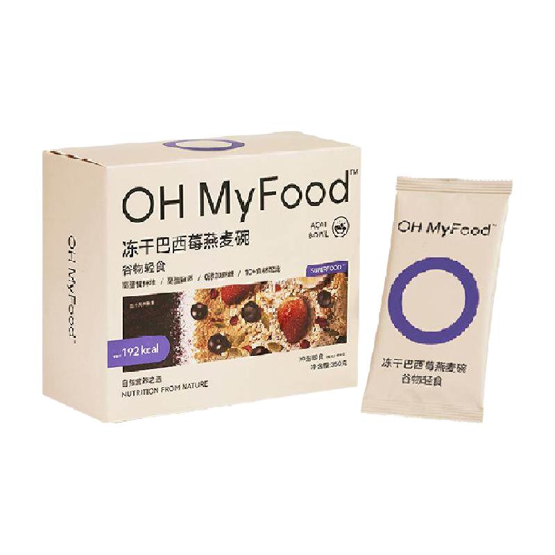 OH MyFood 冻干巴西莓燕麦碗 冲调麦片