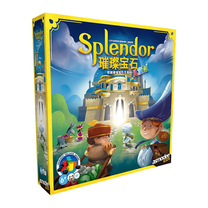 艾赐魔袋 Splendor 璀璨宝石基础+扩展+牌垫 桌游