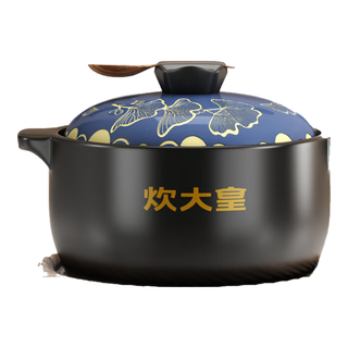 炊大皇 四叶草砂锅 耐高温陶瓷 3.5L 炖锅