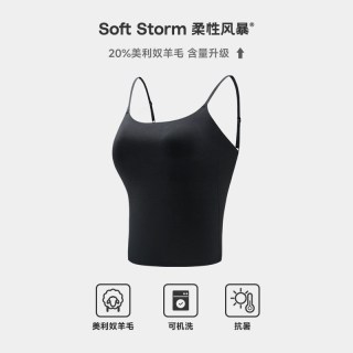 柔性风暴 女士羊毛吊带背心 YMDD-235542