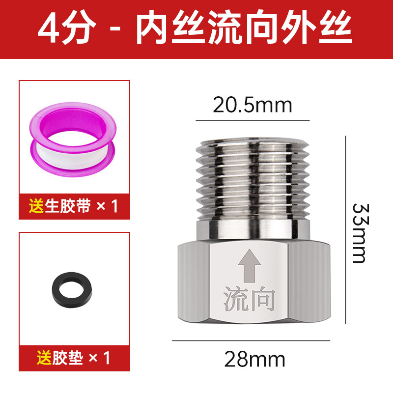 单向止回阀卫生间水管马桶防反水回水4分止逆阀热水器水表逆止阀