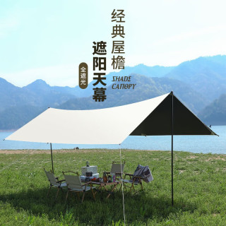 户外运动天幕帐篷 精致防晒便携野餐露营装备 四角天幕