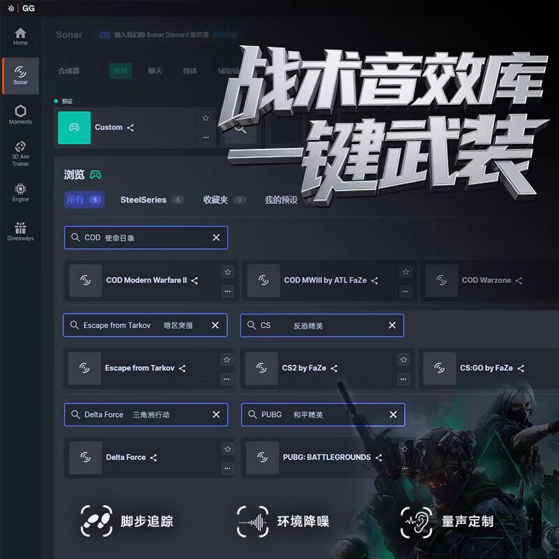  Steelseries/赛睿 Arctis Nova Pro 无线 电竞头戴耳机