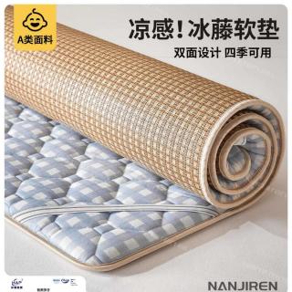 夏季凉席竹席藤席 草席 床垫 双面玉米格 1.2×1.9m