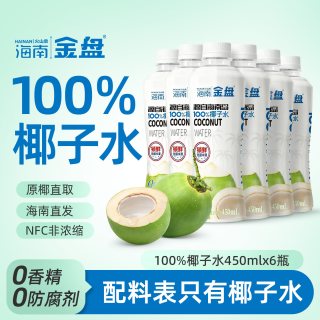 金盘 椰子水 6瓶装 运动款