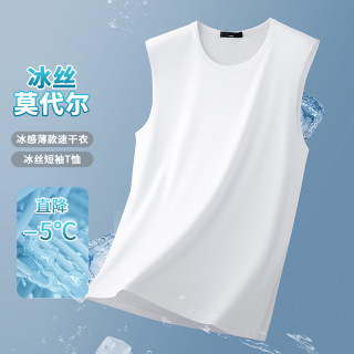 无品牌 男士冰丝莫代尔背心 夏季薄款运动健身速干坎肩纯色圆领无袖t恤