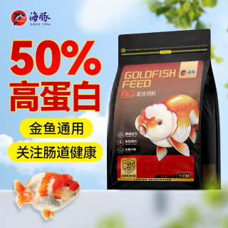 PORPOISE 兰寿饲料鎏金泰狮狮子头通用金鱼饲料下沉颗粒专用鱼粮高蛋白