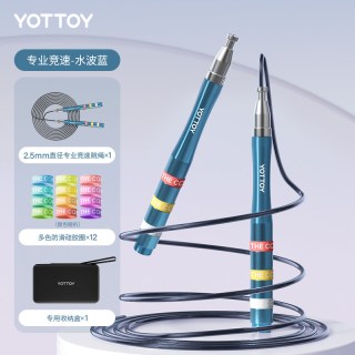 YOTTOY 金属款竞速跳绳3m