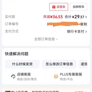 欧迪芬 健身运动内衣女防震聚拢提拉文胸背心固定杯