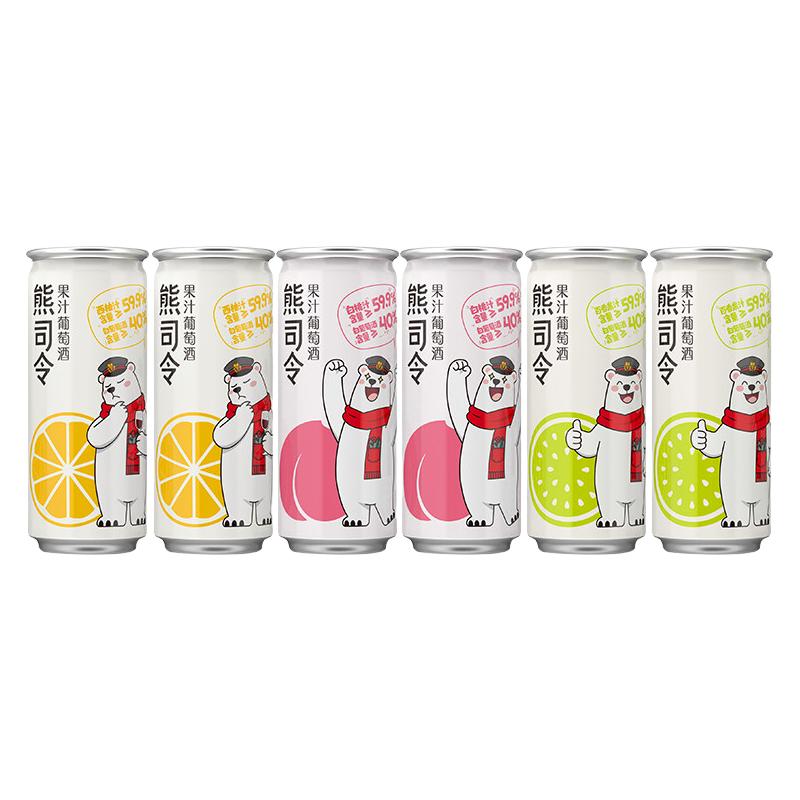 张裕 熊司令白桃百香果甜葡萄酒