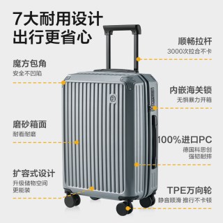 移动端：网易严选 大容量魔方箱PC箱轻便旅行拉杆箱