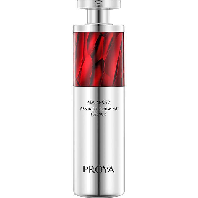 珀莱雅红宝石精华液 30ml