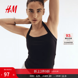 H&M 女装背心夏季休闲修身重磅挂脖舒适时尚吊带1293336 黑色 M 165/96