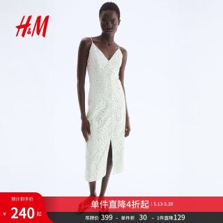 H&M 女装背心吊带连衣裙夏季镂空刺绣露背长裙连身裙1292900 浅绿色 XL 175/116
