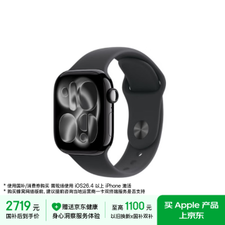 Apple Watch S11智能手表GPS+蜂窝款42毫米亮黑色铝表壳黑色运动表带M/L