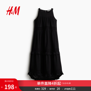 H&M 女装连衣裙夏季波嬉海岸风时尚气质吊带蕾丝镶嵌连身裙