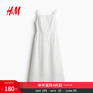 H&M 女装连衣裙夏季镂空刺绣吊带长裙肌理感法式掐腰连衣裙1299431 白色 XL 175/116