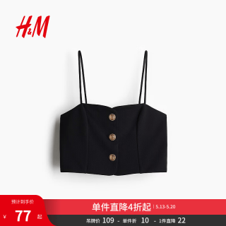 H&M 夏季女装时尚休闲吊带短上衣1296867 黑色 XL 175/116