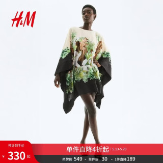 H&M 夏季女装时尚休闲印花卡夫坦连衣裙1296542 柔粉色/图案 L 170/104