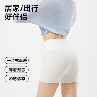 浪莎 女士鲨鱼裤外穿薄款安全裤 ZLK9023-QJ