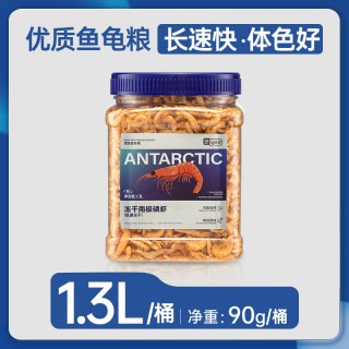 yee 南极磷虾龟粮龙鱼饲料虾干乌龟鱼食罗汉鱼鹦鹉鱼粮观赏鱼专用