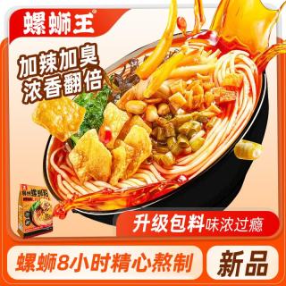 螺蛳王 螺蛳粉加辣加臭 368g 大片腐竹 广西柳州特产